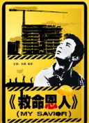 久久精品国产电影
